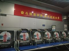 -桂林北站