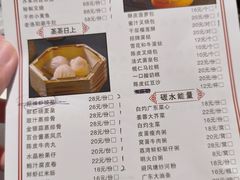 -祥记·国宴豫菜·经典粤菜(郑东新区新长安店)