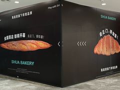 -杭州西湖银泰百货