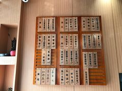 -御面斋精品面馆