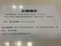 -金陵图书馆