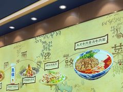 -西部马华清真兰州牛肉面·烧烤夜市(三里河店)