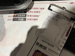 -后街佬·炭火鲜鱼杂(南城店)