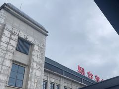 -烟台南站