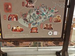-长沙悦方ID MALL