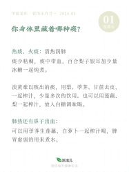 -雅曼妮spa美容养生