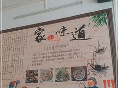 -吴川然味美食·地道湛江吴川菜