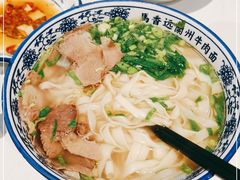 -馬香远蘭州牛肉面(武汉群星城首店)
