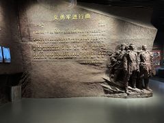 -沈阳“九·一八”历史博物馆