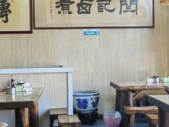 -阁瑞居闫记卤煮(乔庄北街店)