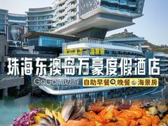 -东澳岛