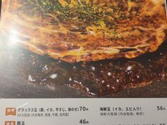 -日葵 大阪烧ひまり(仙霞路店)