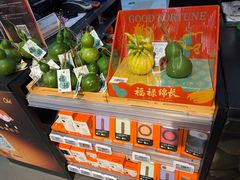 -Olé精品超市(新世界新丸中心店)
