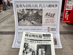 -1912街区