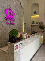 -仙娜健康管理中心