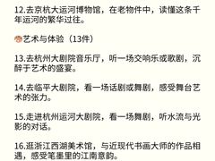 -西湖文化广场