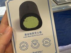 -the Roll'ING手作瑞士卷专门店(卓悦中心店)