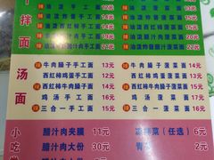 -老陈婆手工面庄