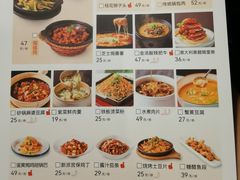 -孙家外婆•长春地标美食新名片(吾悦广场店)