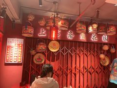 -春梅里卤鹅馆·47年老字号(中山路店)