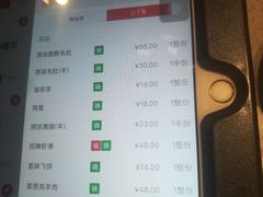 菜单-海底捞火锅(奥山世纪城店)