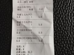 -苹果花园(鞍山路店)