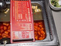 -海底捞火锅(丰尚国际广场店)