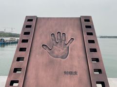 -金鸡湖游船(月光码头)