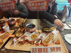 -郑喜旺烧烤(郑州总店)