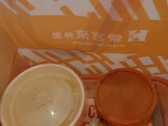 -豪客来牛排(府河店)