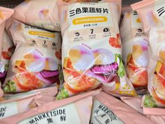 -沃尔玛购物广场(燕郊店)