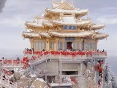 -老君山风景名胜区