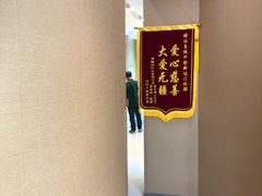 -新达口腔(华东理工大学店)