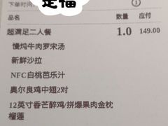 -乐凯撒披萨(正佳广场店)