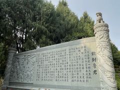-七曲山风景区