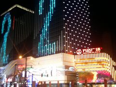 -万达广场(大明宫店)