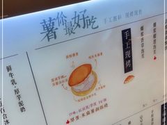 -君之狮子山·轻糖烘焙(松江印象城店)
