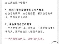 -安肯心理咨询(长宁旗舰店)