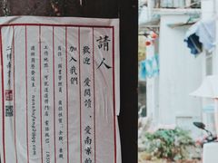 -二楼南书房