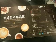 -COSTA COFFEE(西直门店)