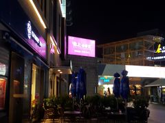 -证大大拇指广场(芳甸路店)