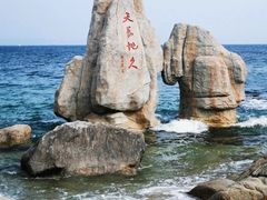 -大梅沙海滨公园