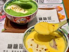 -糖糖屋•糖水•雪花冰店(时尚天河店)