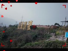 -美心红酒小镇游乐园