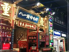 门面-八一路好吃街(雨田商务大厦店)