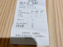 -清真·马文砂锅大全(麦苋街店)