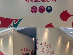 -天津万象城