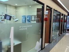 -瑞泰口腔(龙湖门诊)