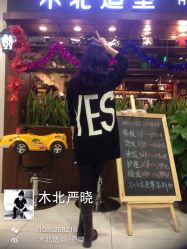 iphone_upload_pic-木北护肤造型