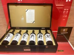 -北京张裕爱斐堡酒庄